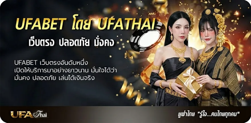 โปรโมชั่น พรีเมียร์ลีก 2024 25 แนะนำ — แทงบอลออนไลน์ คาสิโน หวย มวย สล็อต ครบวงจร