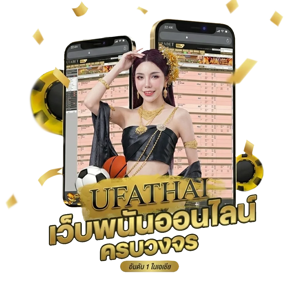 พรีเมียร์ลีก 2024 25 โปรโมชั่น — สมาชิกใหม่