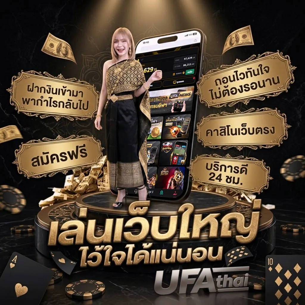 พรีเมียร์ลีก 2024 25 แบนเนอร์แบรนด์ — ตัวแทนอย่างเป็นทางการ